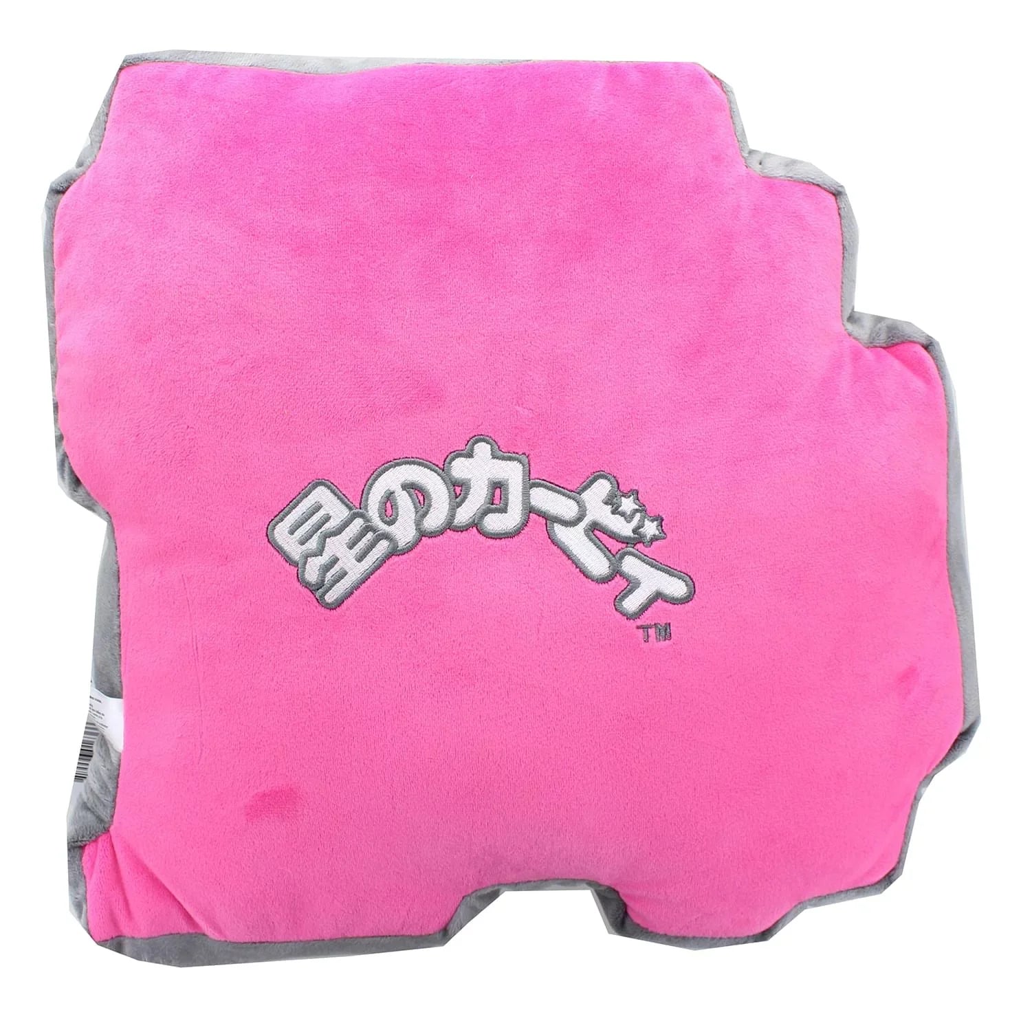 Kirby 8 Bit Star - Kirby Adventures 14" Pillow Plush (San-Ei) 1637