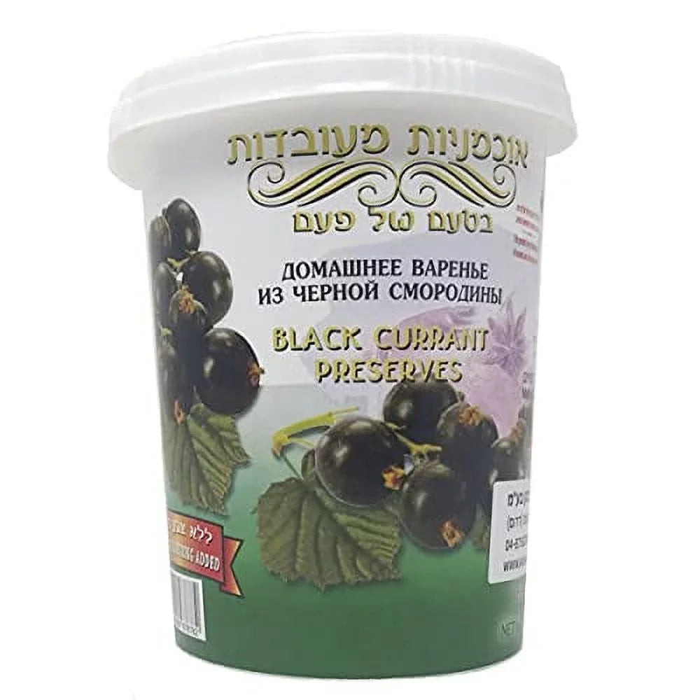 Quality Israeli Blackcurrant Jam (With Whole Blackcurrants) Pack Of 2