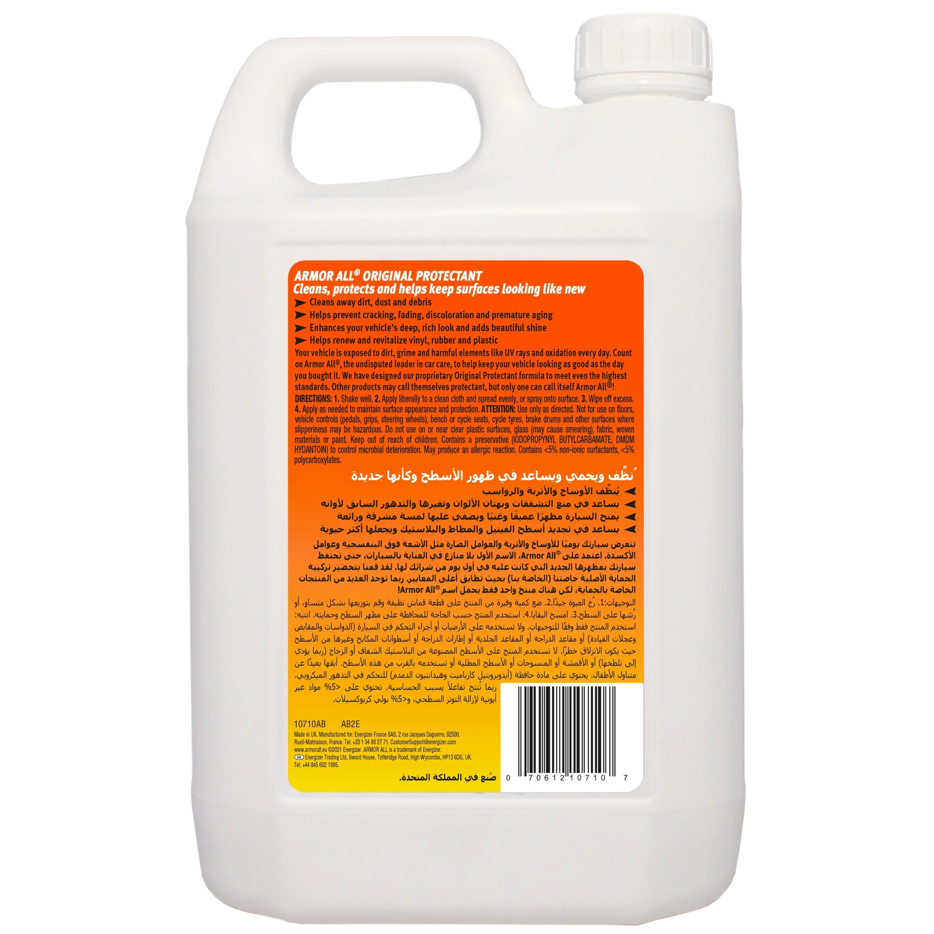 Armor All Original Formula Car Protectant Refill - 1